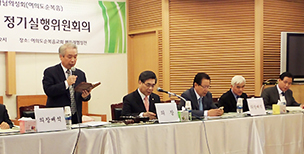 기하성 여의도 ‘NCCK 행정보류 사건’ 봉합될 전망