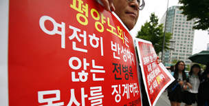 [기자수첩] 전병욱 목사 사건 보도 유감