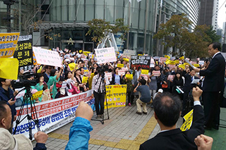 서울시민인권헌장 동성애 합법화 조항 반대 시위