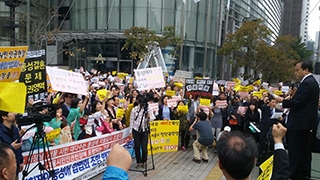 서울시민인권헌장 동성애 합법화 조항 반대 시위