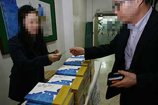 [포토] 『숨바꼭질』 많이 읽어 주세요