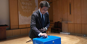 기감 서울연회감독 선거, 여우훈 목사 당선