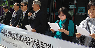 기사련, “NCCK 총무 인선, 투명하게 진행돼야”  