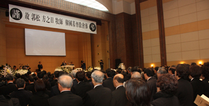 故방지일 목사 장례식…교계 지도자 대거 참석