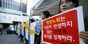 [기자수첩] 전병욱 목사 면직까지 갈 길 험난해