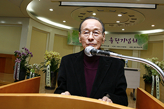 [포토] 손규태 성공회대 명예교수, 출판기념회 가져