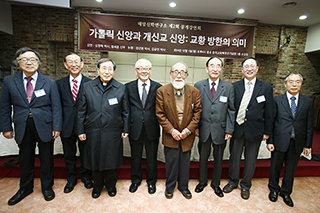 혜암신학연구소 제2회 공개강연회 이모저모