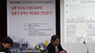 한국YWCA, “방사능 오염으로부터 안전한 대한민국, 가능한가?”