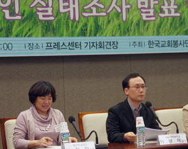 우리사회 노숙인에 교회의 역할은