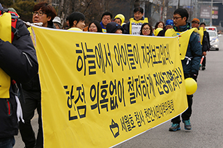 천안 도보행진 나선 세월호 가족들