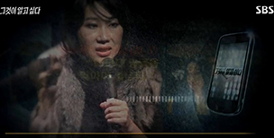 [데스크시선] ‘선지자’의 회개 