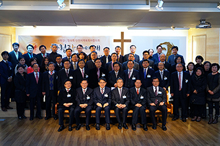 교갱협 인천지역협의회 창립감사예배