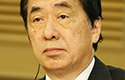 간 나오토 전 총리, “원전 비싸고 낙후된 기술”