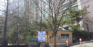 사랑의교회, 옛 강남예배당 훼손 관련 입장 내놔