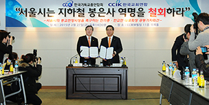 보수 기독교계, 봉은사역명 쟁점화 시도 불발