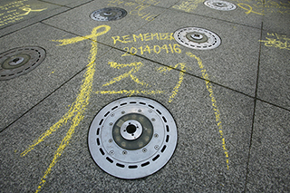 [포토] 기억할게