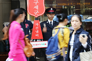 [포토] 네팔 국민에게 희망을 주세요