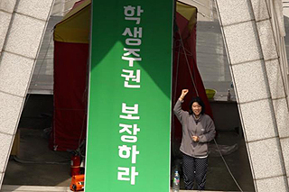 [포토] 감신대 총여학생회장, “학생주권 보장하라”