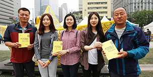 세월호를 기억하는 편지집, 광화문 광장에 배달