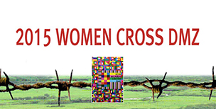 [기고] 우리가  DMZ를 걷는 이유 