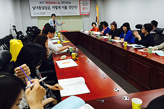 2015 ‘동일임금의 날’ 정책워크샵 및 거리 캠페인