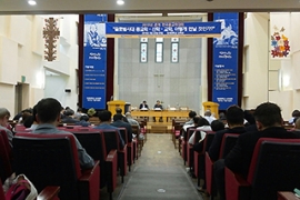 한국종교학회, 2015 춘계한국종교학대회 이모저모