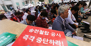 “생명·평화 선택은 언제나 힘 있고 영원해”