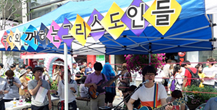 [데스크시선] 퀴어축제, 고통의 정치화 시도인가?