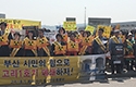 한국YWCA, 국가에너지위원회의 고리원전 폐쇄 권고 의결 환영