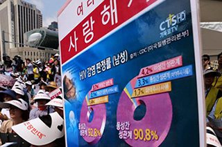 퀴어 문화축제 둘러싼 광화문 일대 이색 풍경