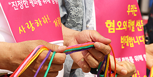 [현장스케치] 퀴어축제 둘러싼 서울광장의 이색 풍경