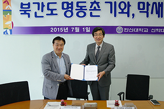 북간도 명동촌 유물, 한신대에 기증돼