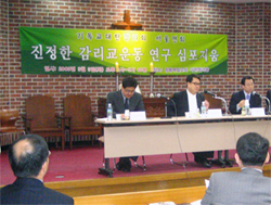 공황상태 빠진 감리교에 날선 비판 목소리