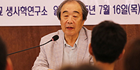 “기독교적 사생관, 형이상학과 근본적으로 달라”