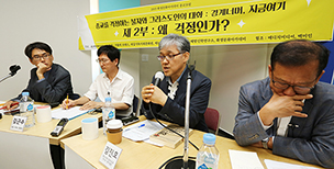 [기고] ‘성형사회’의 그리스도교(1)