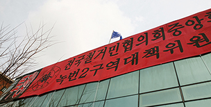 기장 삼일교회, 존치 길 열리나?