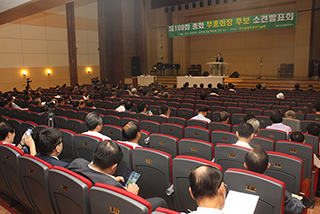 예장통합, 100회 총회 부총회장 후보 소견발표회