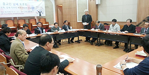 종교인 과세, 이번엔 시행될까?