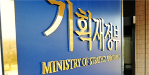 NCCK, 종교인 과세 환영입장 밝혀