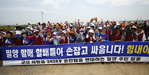 [현장스케치] ‘동병상련’ 밀양-군산, 손 맞잡아