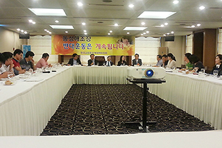 “사랑해서 반대합니다”