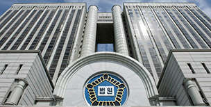 대법원, 양심적 병역거부 무죄 제동 걸어