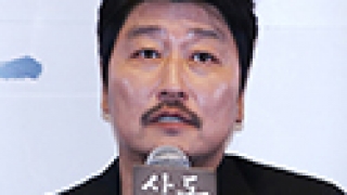 송강호·유아인 출연 신작 ‘사도’, 시사회