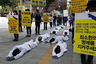 [포토] 순직 인정 촉구 오체투지 