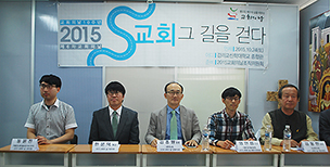 2015년 교회의 날, “교회, 그 길을 걷다”