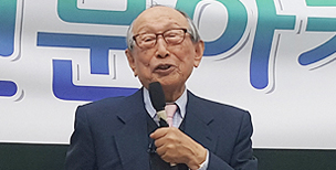 김형석 교수, “교회는 교리 아닌 진리 줘야”