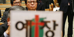 예장통합, 정부에 국정화 방침 재고 요청