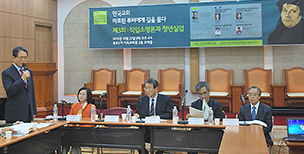 이양호 교수, “루터 소명론, 실업은 용납될 수 없어”