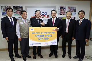 굿피플, 미얀마 수재민 위해 24억 상당 물품 전달