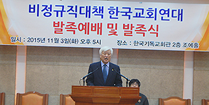 “가만히 있으라는 말에 저항할 때”